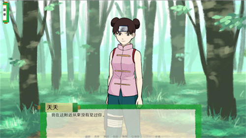 火影忍者异族崛起无限材料版下载-火影忍者异族崛起完整版汉化破解下载v5.0.1 安卓版 运行截图3