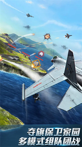 现代空战3d破解版无限金币钻石版下载-现代空战3d内置MOD菜单最新版本下载v5.9.1 免广告版 运行截图2