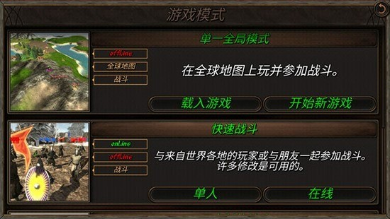 钢铁之躯2内置修改菜单版MOD下载中文版-钢铁之躯2下载内置菜单版安装 运行截图1