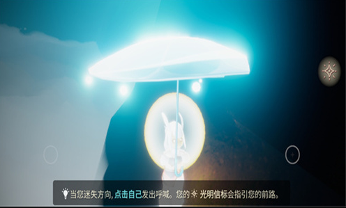 SKY白鸟全物品解锁版下载-SKY白鸟全物品版单机最新版无需更新v1.2.0 安卓版 运行截图3