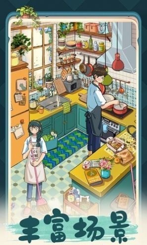 四季合合正版下载安装最新版-四季合合游戏手机版官方内测版下载 运行截图2