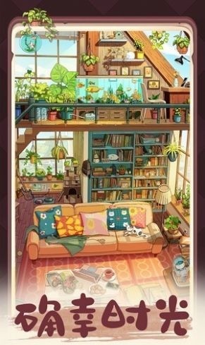 四季合合正版下载安装最新版-四季合合游戏手机版官方内测版下载 运行截图3