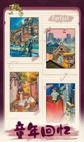 四季合合正版下载安装最新版-四季合合游戏手机版官方内测版下载 运行截图1