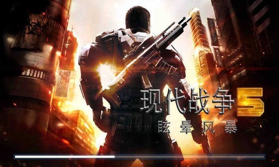 现代战争5官方正版下载-现代战争5中文版(免谷歌)下载v5.6.0g 最新版 运行截图1
