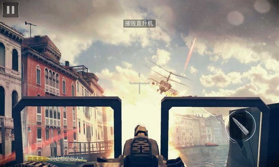 现代战争5官方正版下载-现代战争5中文版(免谷歌)下载v5.6.0g 最新版 运行截图3