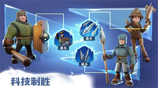 无尽冬日游戏无限钻石版下载v1.0.1-无尽冬日最新版下载 运行截图4