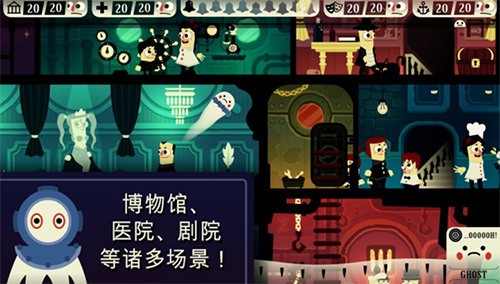 闹鬼的房子汉化移植版-闹鬼的房子中文版下载v1.0 运行截图1