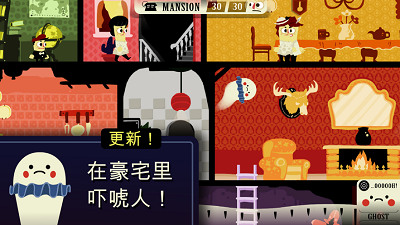 闹鬼的房子汉化移植版-闹鬼的房子中文版下载v1.0 运行截图2