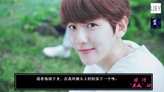 绝对达令游戏下载安装-绝对达令手游最新版下载 运行截图2