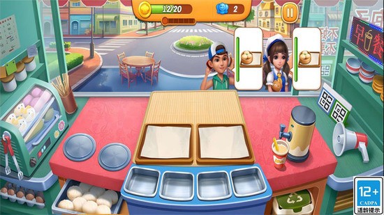烹饪小当家下载-烹饪小当家安卓下载v3.9.11 运行截图4