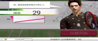 网球挑战赛最新版下载_网球挑战赛最新安卓版游戏下载安装v1.6 运行截图2