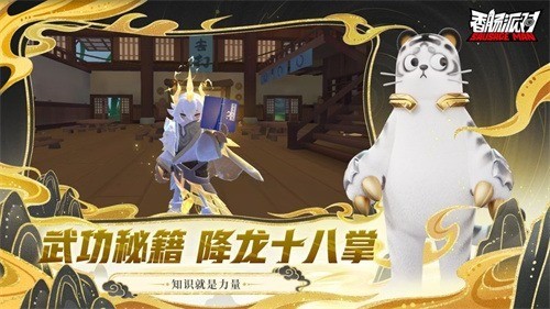 香肠派对最新版本手机下载-香肠派对最新版免费下载安装 运行截图1