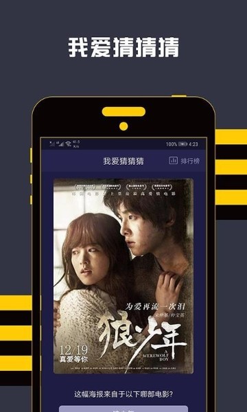 磁力猫最新版下载-磁力猫(vip免激活码)最新版下载v20.5.6 最新版 运行截图3