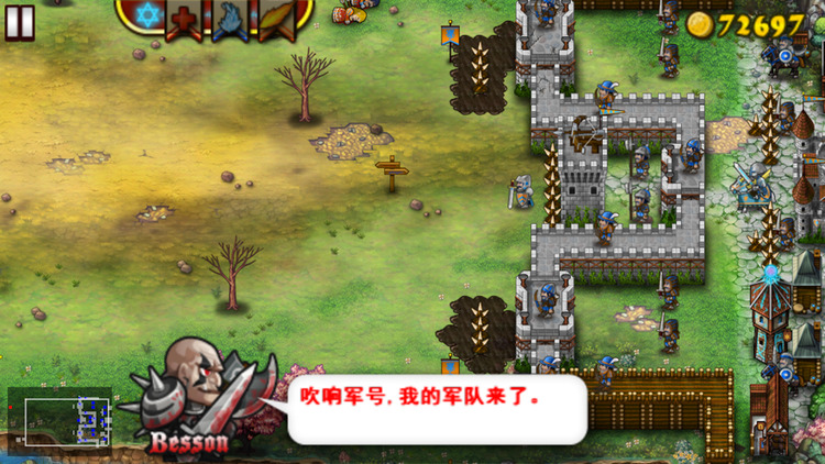 要塞围城中文版最新下载-要塞围城中文版v3.2.1手机版 运行截图3