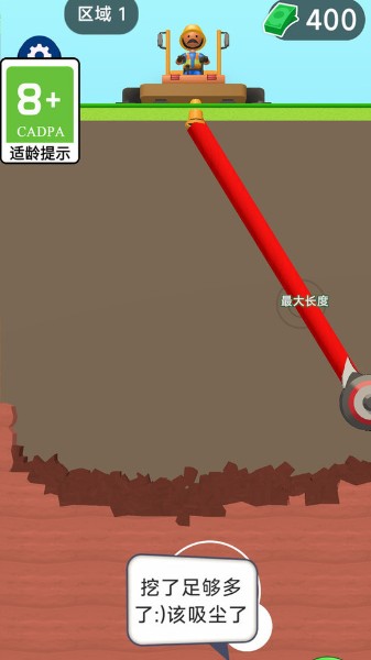 疯狂的矿工中文版-疯狂的矿工游戏下载v1.0.01安卓中文版 运行截图2