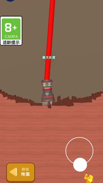 疯狂的矿工中文版-疯狂的矿工游戏下载v1.0.01安卓中文版 运行截图3