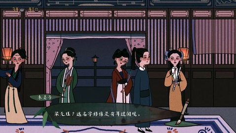 古镜记游戏完整版-古镜记最新安卓版 运行截图2