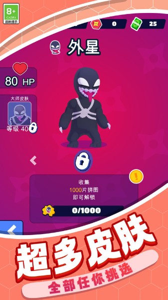 热血战斗英雄下载-热血战斗英雄官方版下载v1.0.1安卓 运行截图1