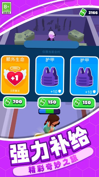 热血战斗英雄下载-热血战斗英雄官方版下载v1.0.1安卓 运行截图2