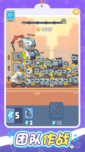 一起打丧尸-一起打丧尸游戏下载v1.0.1安卓 运行截图3