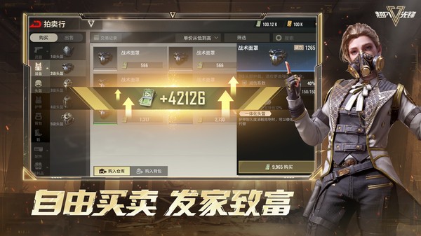 超凡先锋下载-超凡先锋官方正版下载最新版v3.2 运行截图2