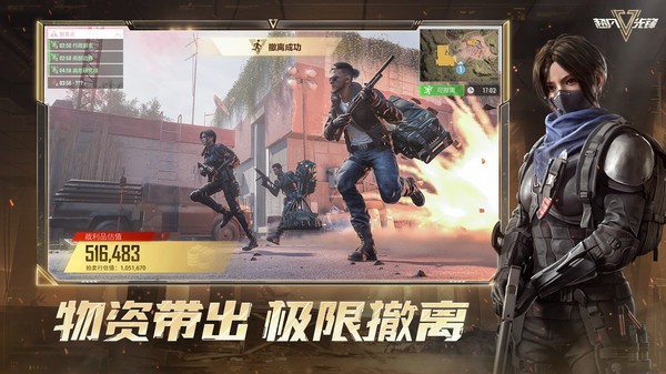 超凡先锋下载-超凡先锋官方正版下载最新版v3.2 运行截图3