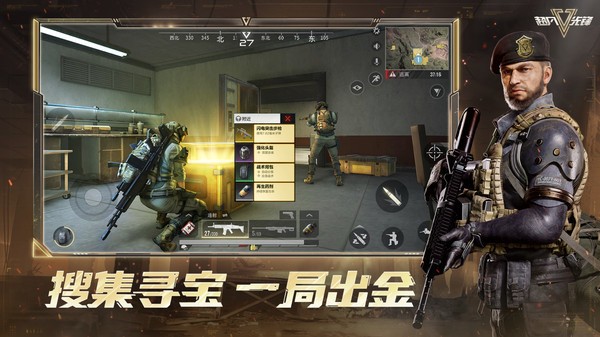 超凡先锋下载-超凡先锋官方正版下载最新版v3.2 运行截图1
