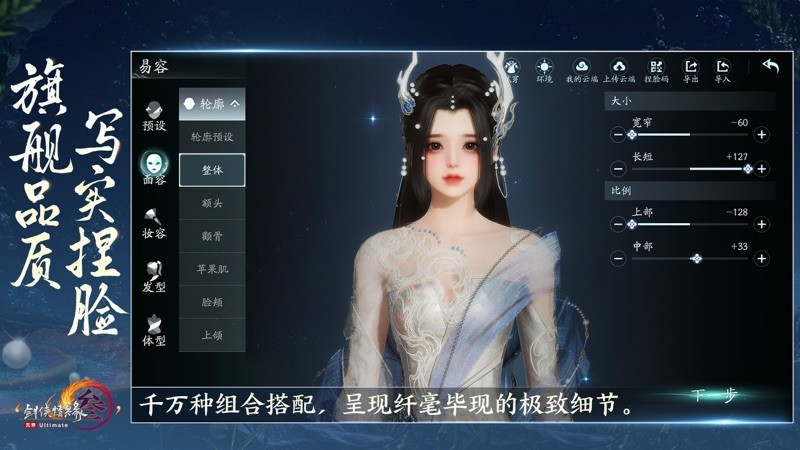 剑网3无界2025新版手游下载_剑网3无界2025免费新版安卓下载v2.0.1 运行截图2