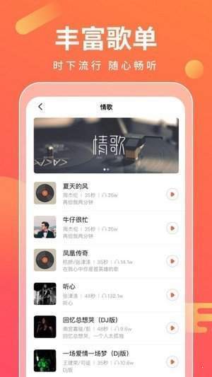 来电万能宝app-来电万能宝安卓版下载最新版v1.0.9.3 运行截图2