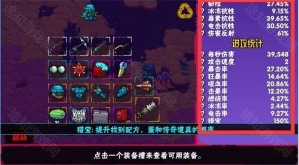 崩溃大陆2中文版-崩溃大陆2中文版v1.2.16最新 运行截图2