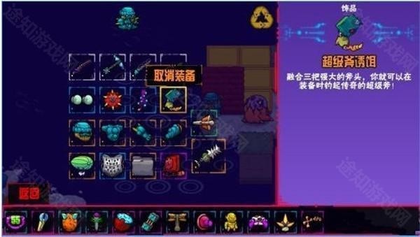 崩溃大陆2中文版-崩溃大陆2中文版v1.2.16最新 运行截图1