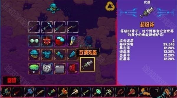 崩溃大陆2中文版-崩溃大陆2中文版v1.2.16最新 运行截图4
