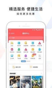 手机百度app官方下载安装-2021百度最新版v12.6.0.10 下载 运行截图3