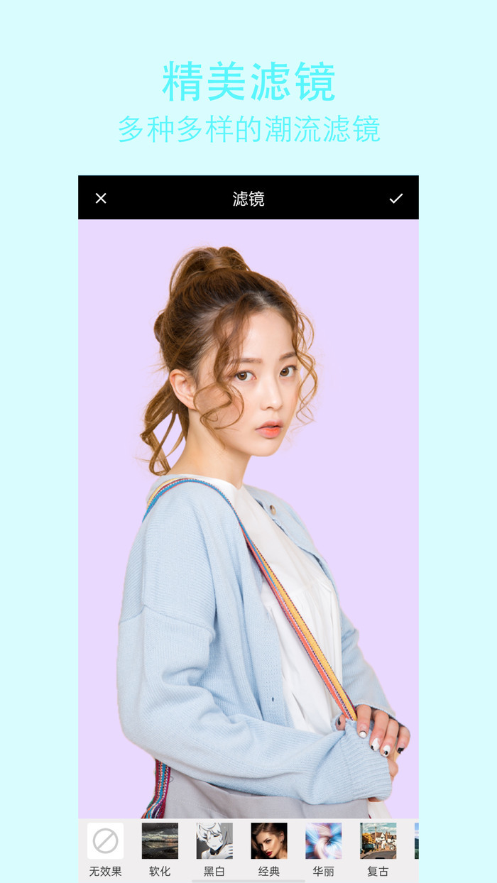 原质相机app安卓版下载-原质相机(cameraw)最新版下载v2.1.0 免费版 运行截图1