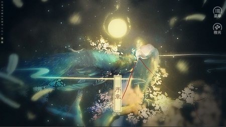 应海看潮生金手指2025年最新_应海看潮生橙光下载 运行截图1