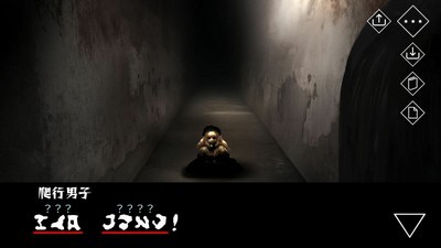文字化化官方汉化版游戏下载_文字化化官方下载安卓汉化版v1.0 运行截图1