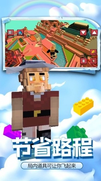疯狂建造模拟器下载-疯狂建造模拟器v1.1.5 安卓版 运行截图2