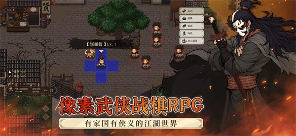大江湖之苍龙与白鸟免费版-大江湖之苍龙与白鸟手游下载v1.0.6 运行截图1