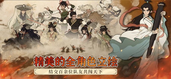 大江湖之苍龙与白鸟免费版-大江湖之苍龙与白鸟手游下载v1.0.6 运行截图4