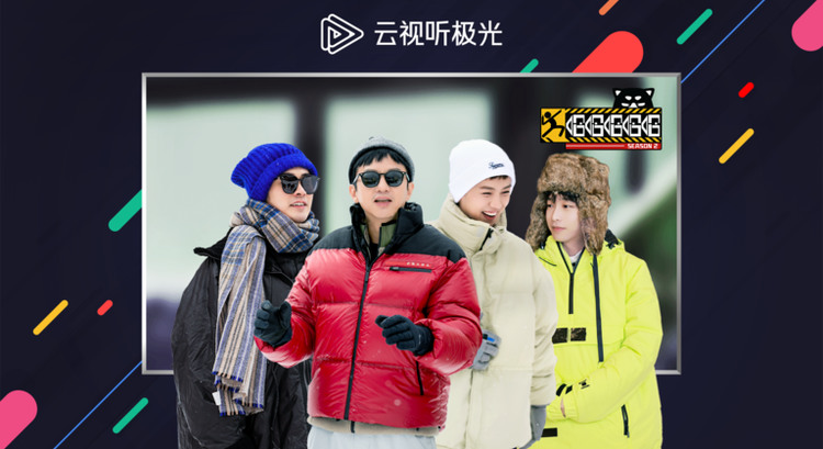 云视听极光下载2022-云视听极光(腾讯视频TV)APP官方版下载v3.8.0 安卓版 运行截图1