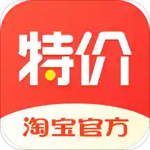 淘宝特价版