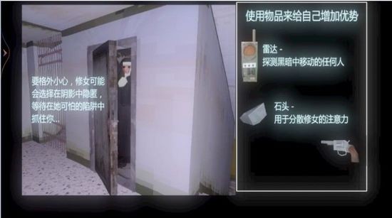 恐怖密室解谜求生免广告版下载-恐怖密室解谜求生游戏中文版(附攻略)v1.0 运行截图2