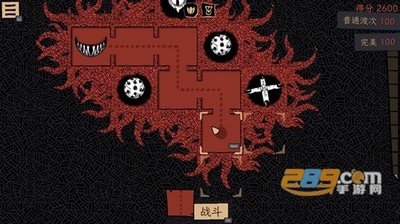 嗜血贝拉完整版下载安装_嗜血贝拉完整版中文版下载v1.0.1 运行截图1