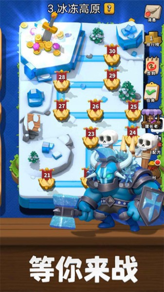 微信小程序疯狂骑士团内置修改器下载-疯狂骑士团2025(内置修改器)手机最新下载 运行截图1