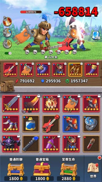 微信小程序疯狂骑士团内置修改器下载-疯狂骑士团2025(内置修改器)手机最新下载 运行截图3