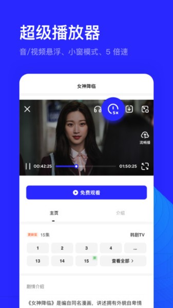 夸克app下载安装-2021夸克浏览器(无广告)app下载-手机夸克最新版下载 运行截图1
