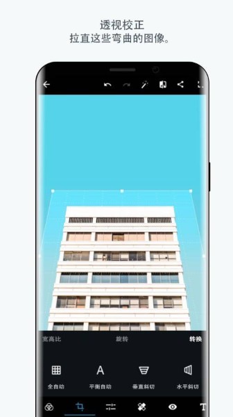 photoshop最新版下载-photoshop中文最新版下载v1.0 官方最新版 运行截图1