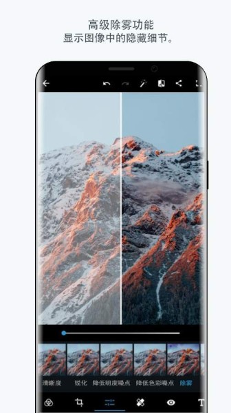 photoshop最新版下载-photoshop中文最新版下载v1.0 官方最新版 运行截图3