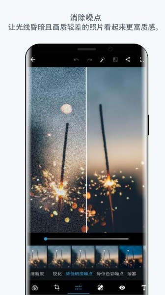 photoshop最新版下载-photoshop中文最新版下载v1.0 官方最新版 运行截图2