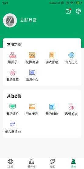 纽扣助手app下载苹果版-纽扣助手(最新版游戏盒子)ios版最新版下载v1.11 免费版 运行截图1